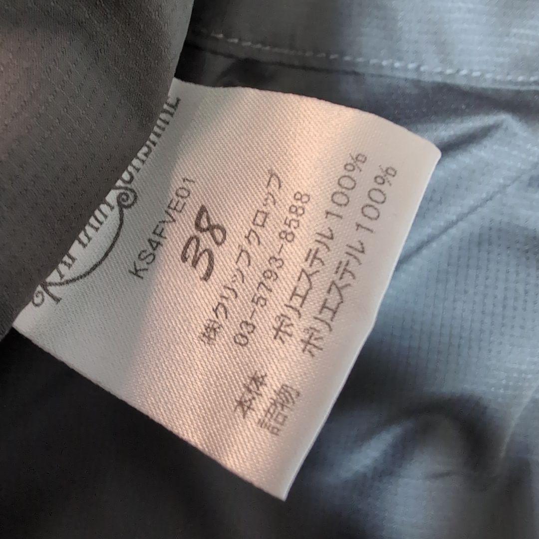 キャプテンサンシャイン Thinsulateナイロンベスト 38