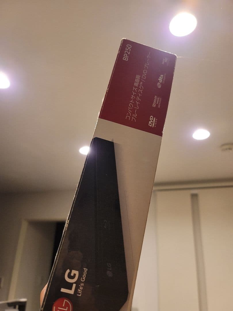 新品未使用 LG BP250 ブルーレイ/DVDプレーヤー