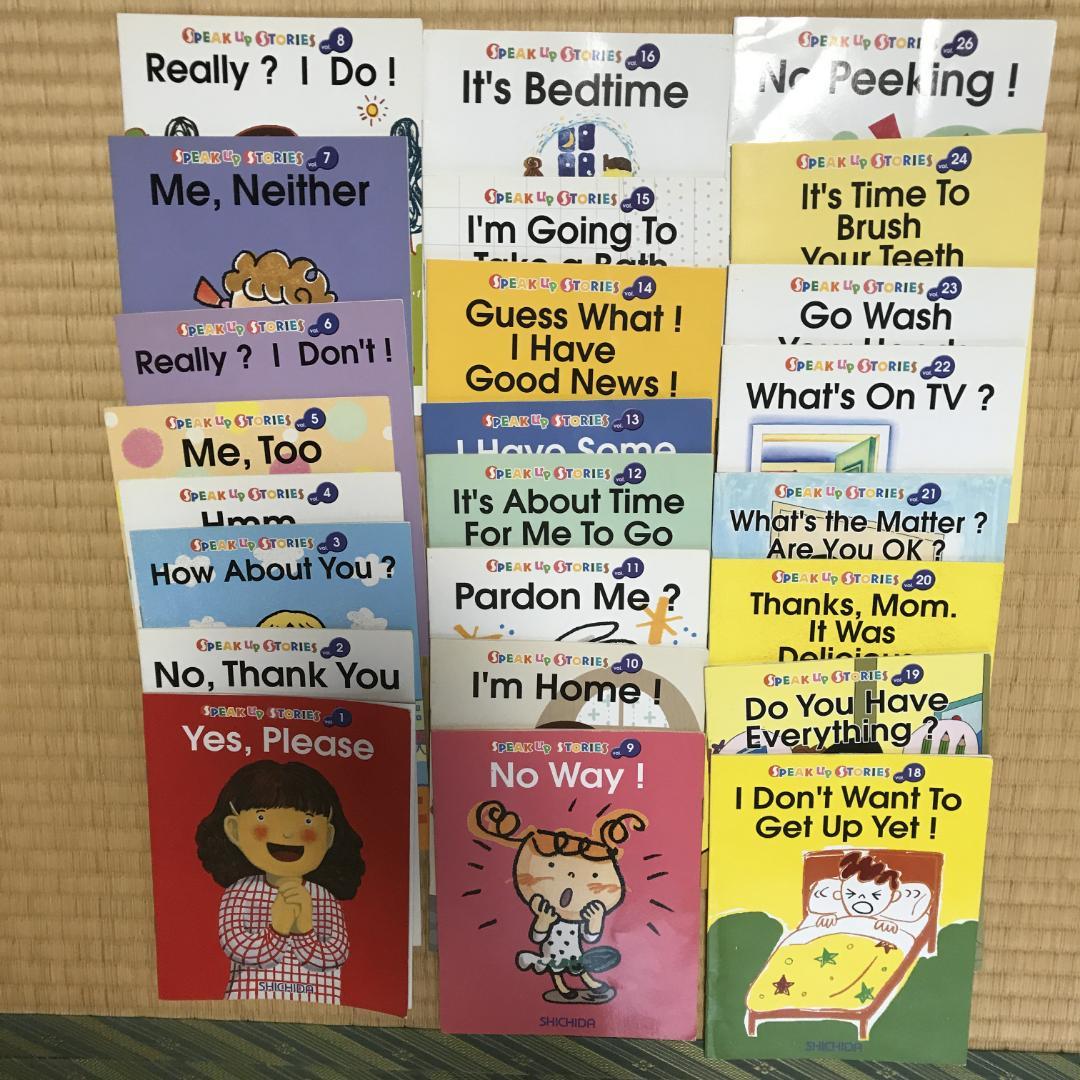 英語教材　リーダー　計246冊　英語本