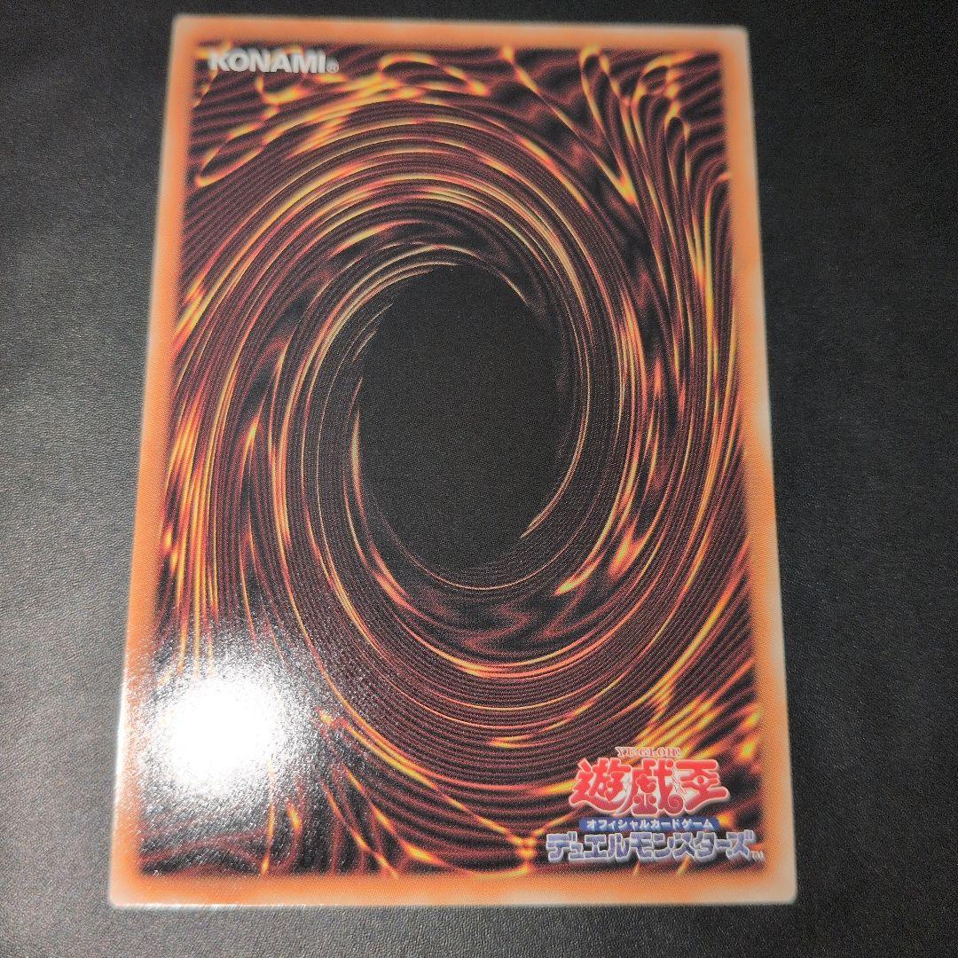 遊戯王OCG　滅びの黒魔術師　プリズマ　日版