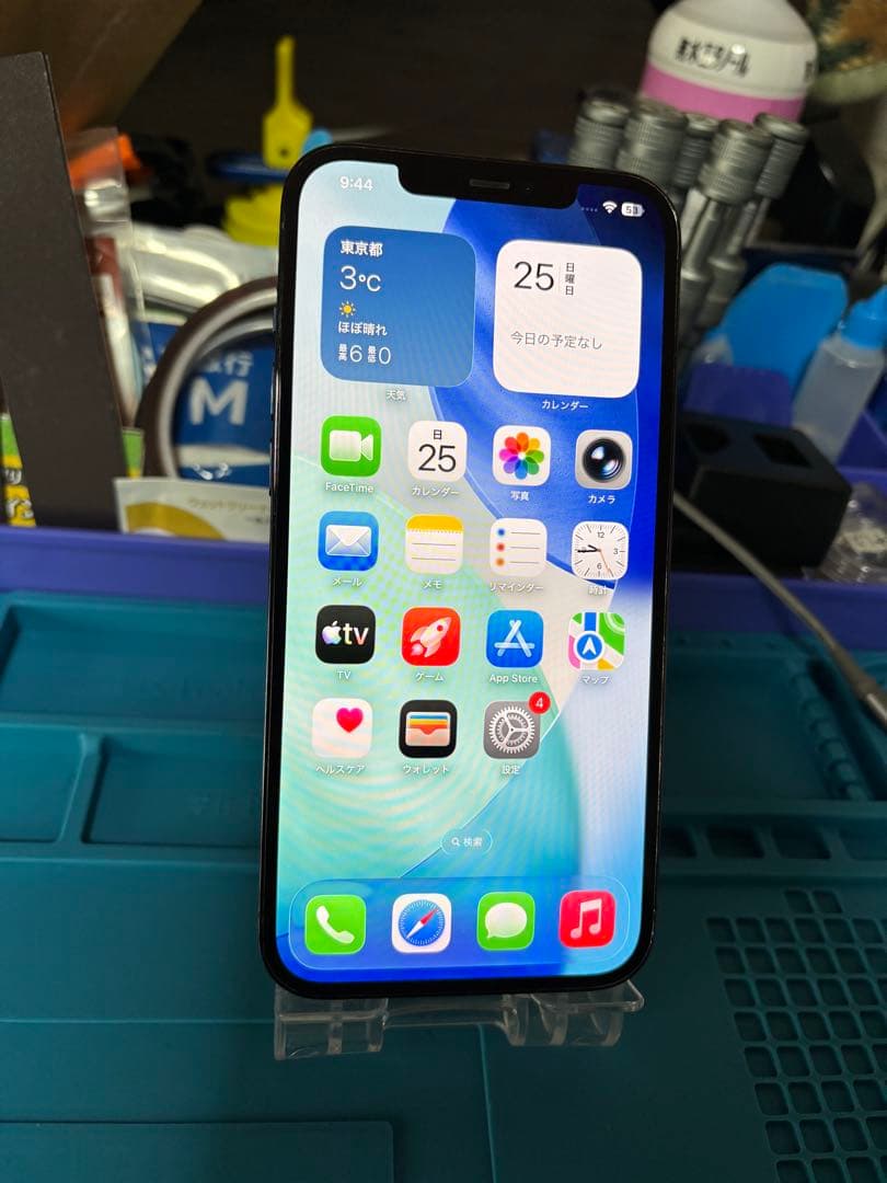 動作確認済み iPhone 12 Pro Max 256GB バッテリー100%