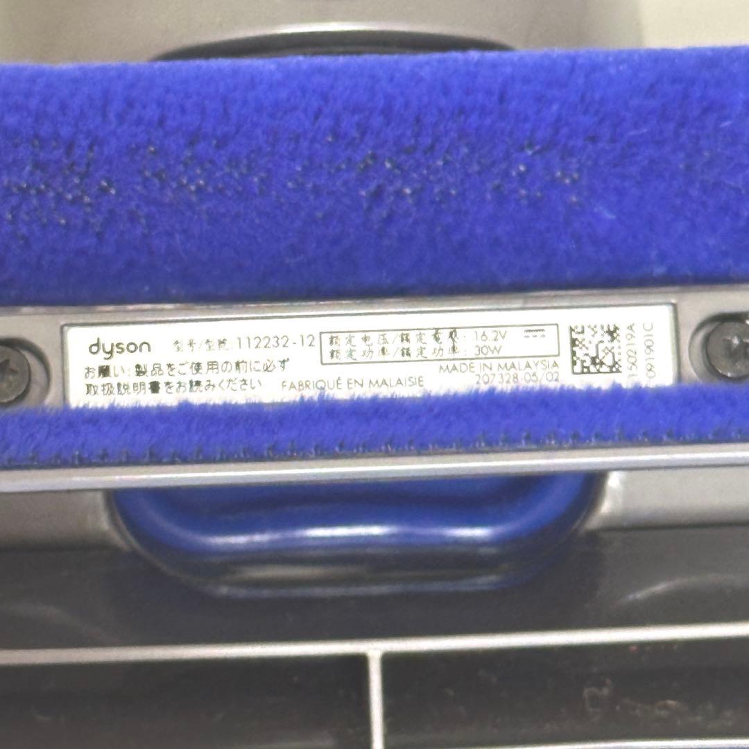 Dyson ダイソン　V11 付属品　ソフトローラークリーナーヘッド　未使用品