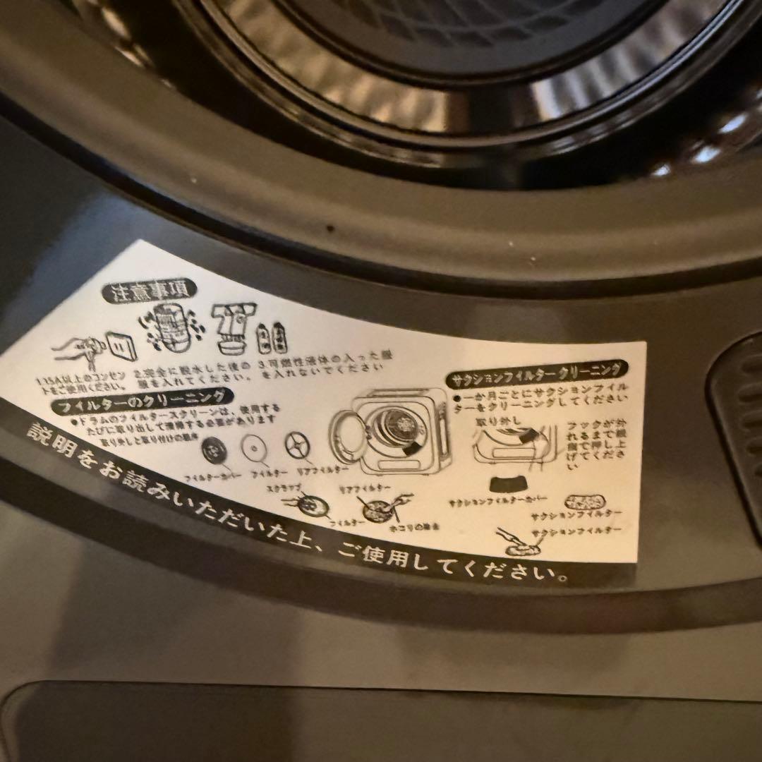 SunRuck 衣類乾燥機 3kg 小型 電気乾燥機 SR-ASMN205