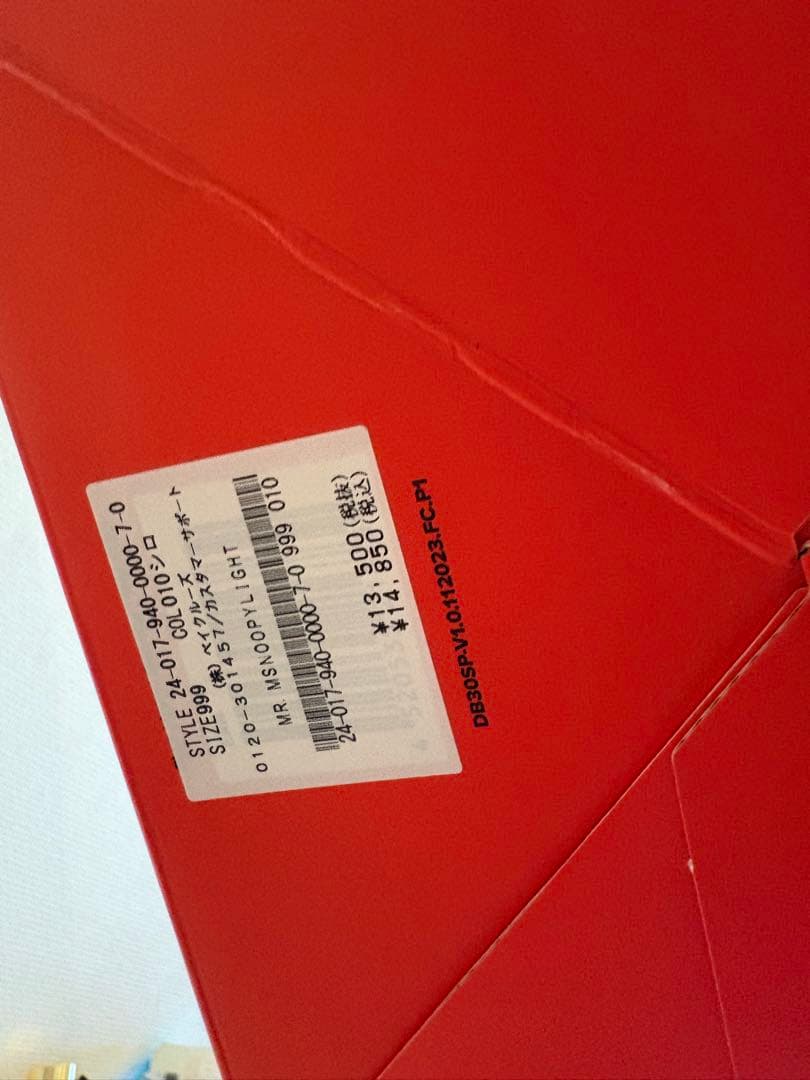 新品 SNOOPY FIRST LIGHT LEDライト