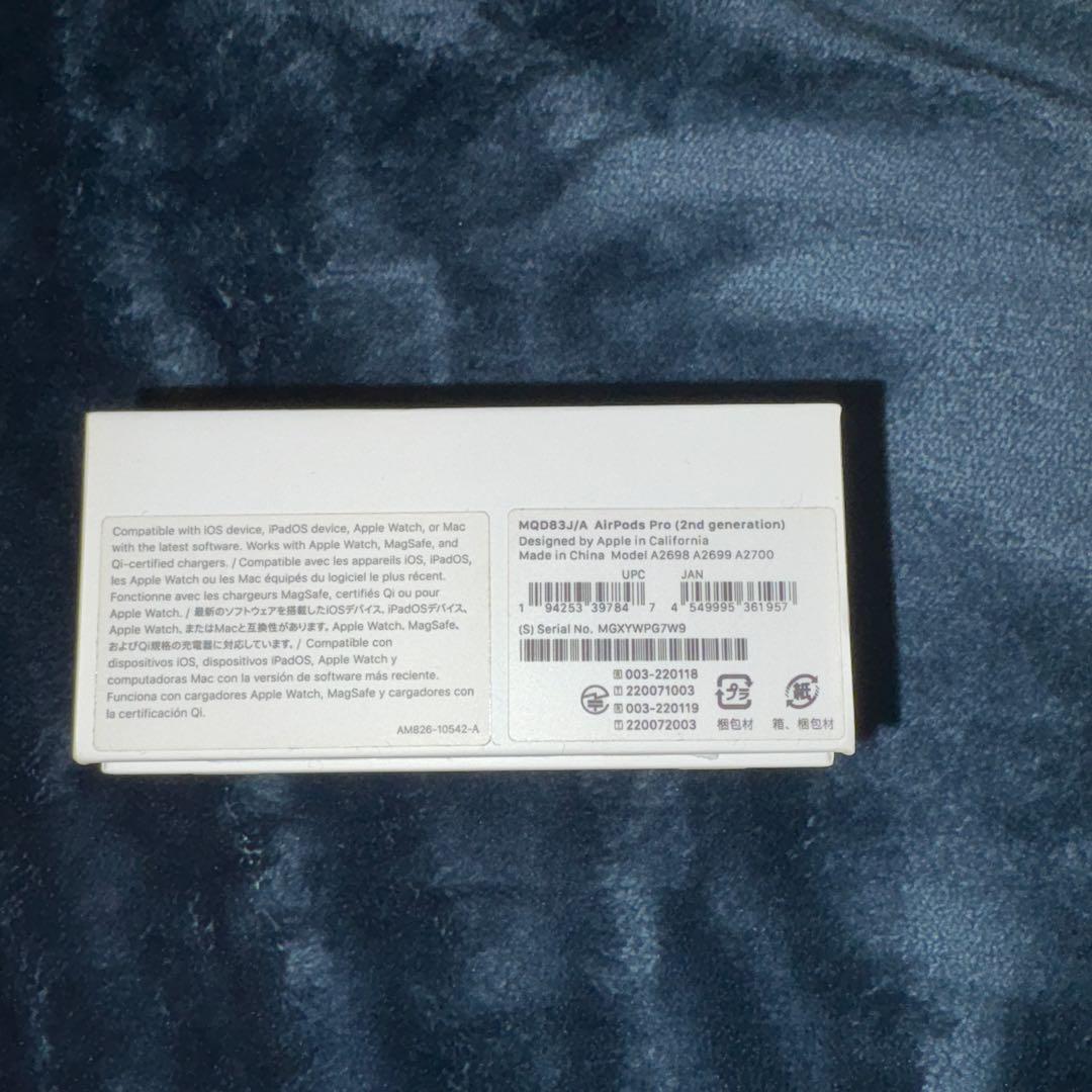 AirPods Pro第二世代