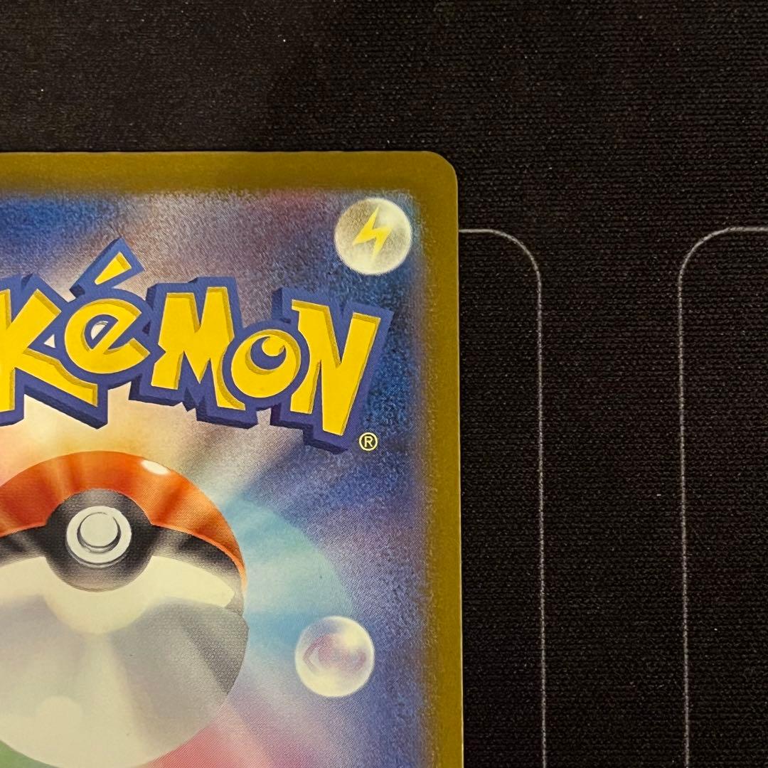 ポケモンカード　ロケット団のミュウツーex　SAR