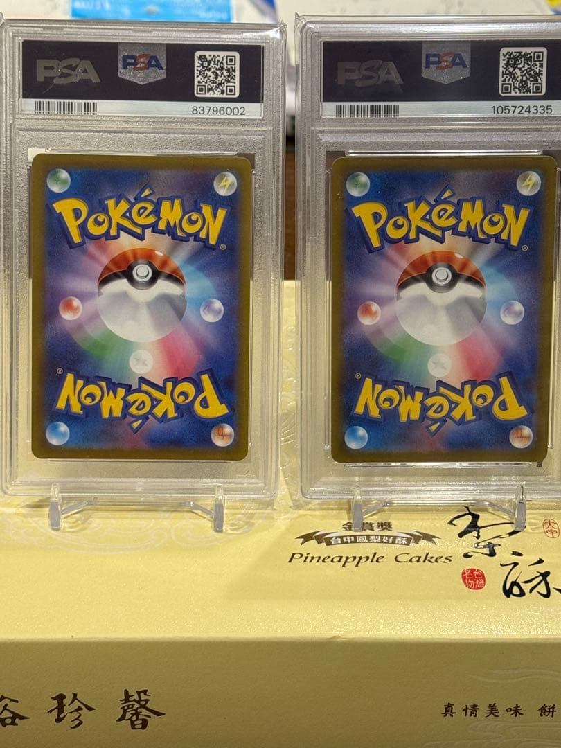 C*9様 マスターボールミラー 2枚セット