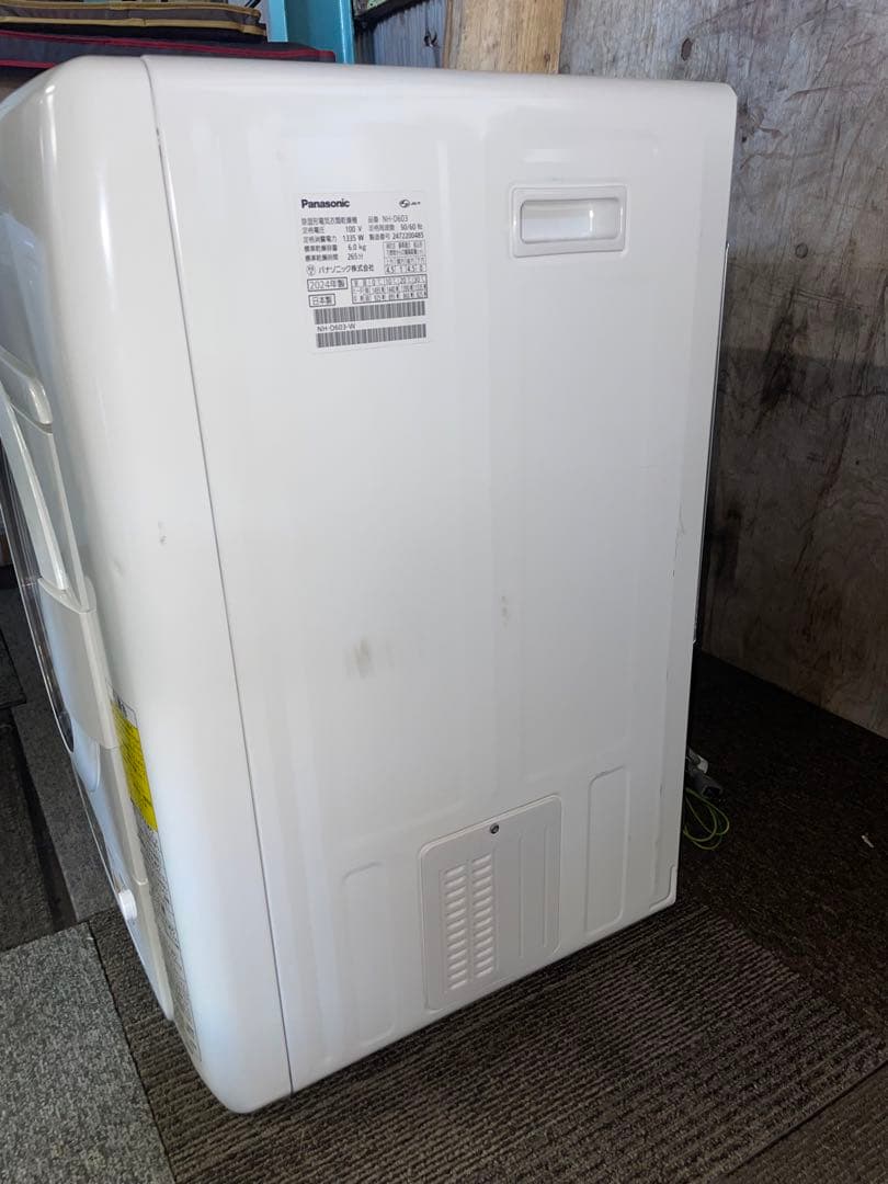 2024年製 Panasonic 除湿形電気衣類乾燥機 NH-D603