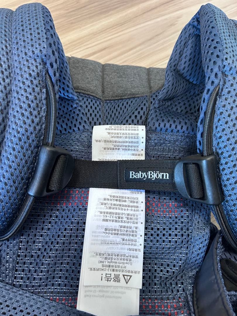 BABYBJÖRN BABY CARRIER HARMONY ネイビーブルー
