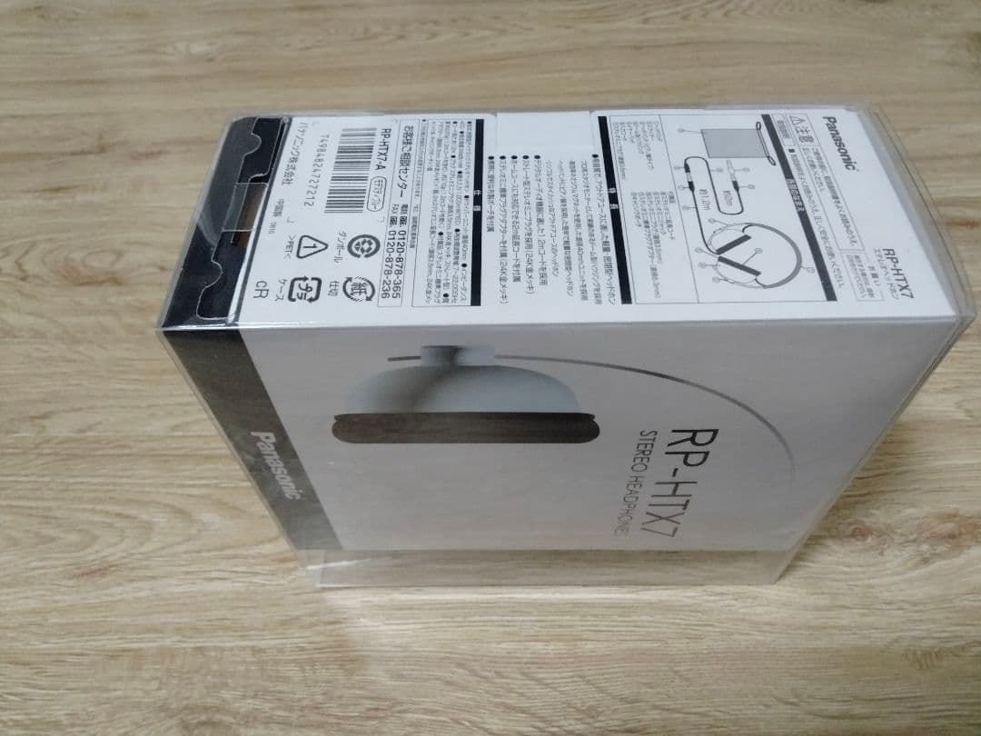 パナソニック RP-HTX7 ヘッドホン モデスティブルー 新品未使用 けいおん