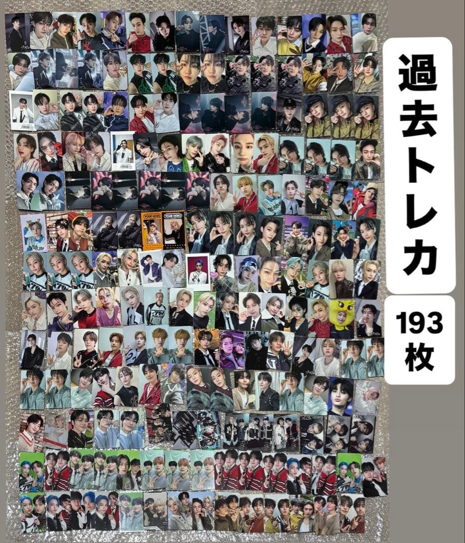 Stray Kids スキズ トレカ ステッカー セット