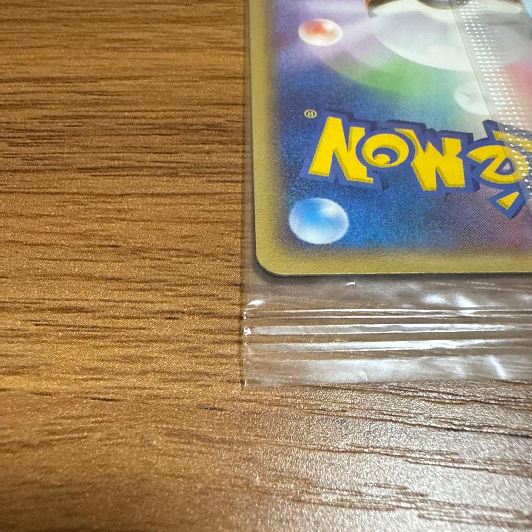 ポケモンカード ポケパークのミズゴロウ スプラッシュアドベンチャー 未開封