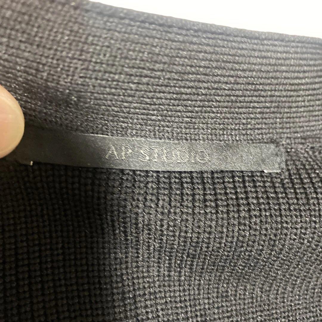 AP STUDIO ワイドニットカーディガン 黒