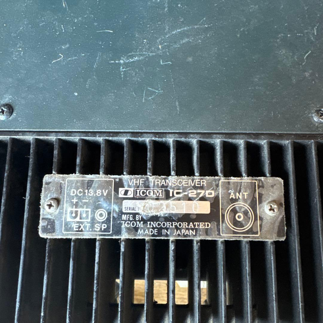 ジャンク品　YAESU ICOM トランシーバー