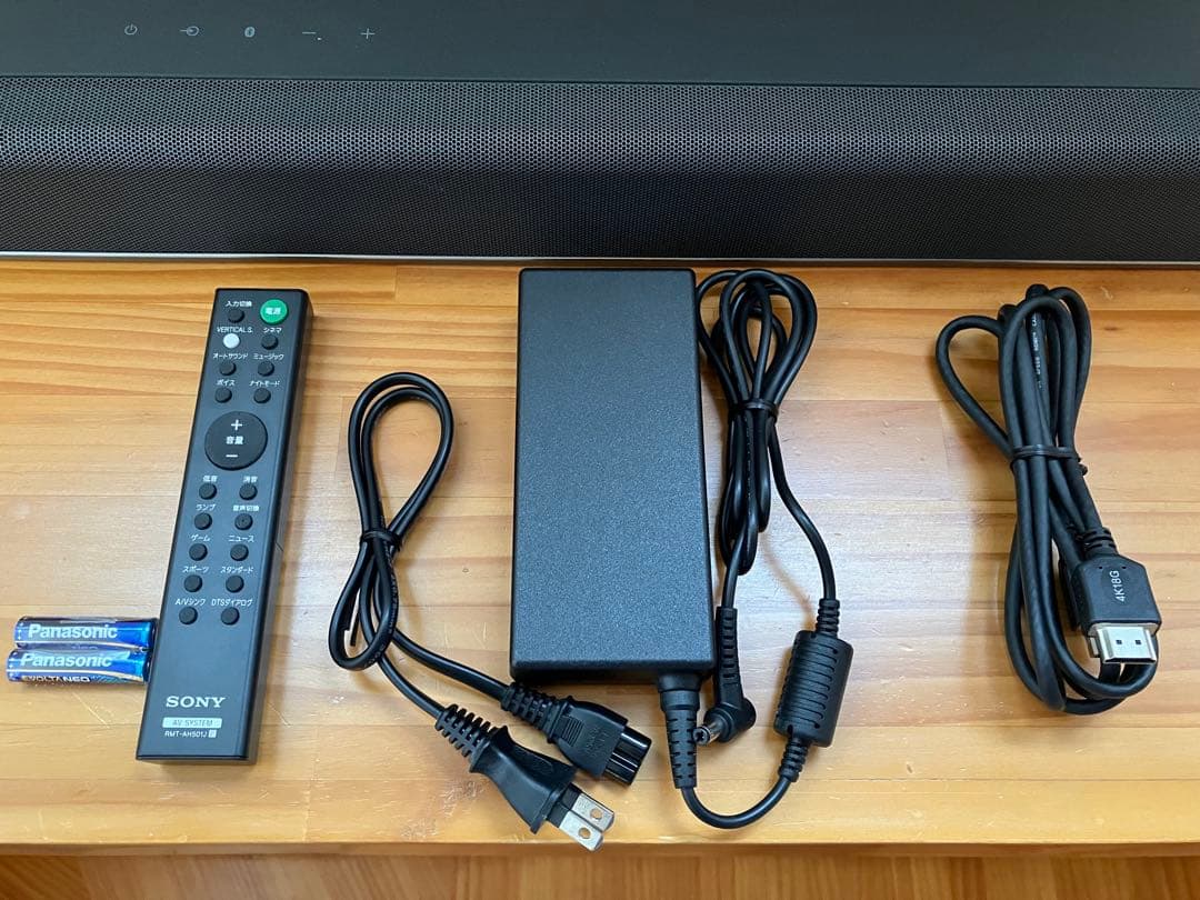 SONY HT-X8500 スピーカー