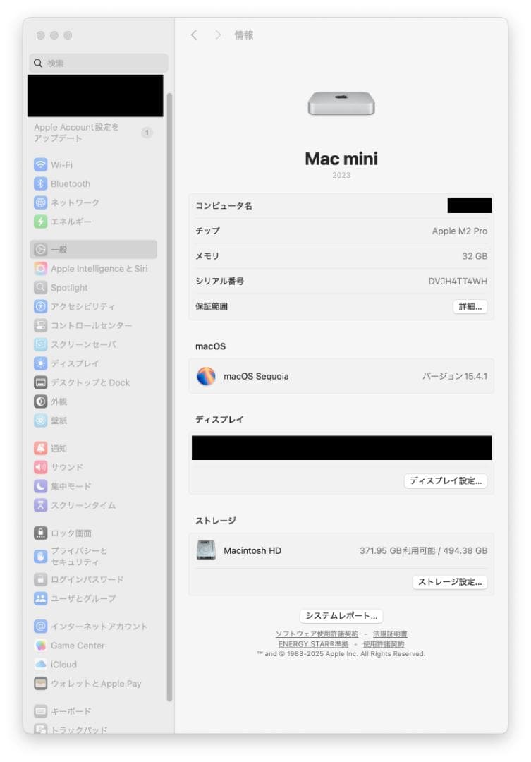Mac mini M2 Pro 32GB/500GB/10Gb 整備済製品