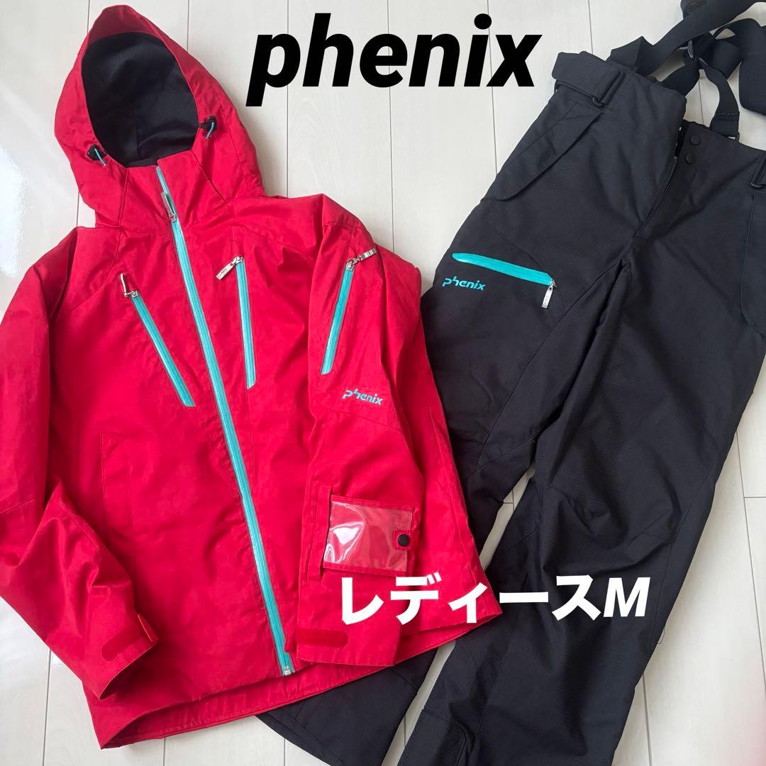 【訳あり】 フェニックス レディーススキーウェア 上下セット 赤黒