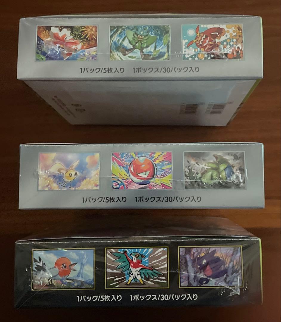ポケカ　変幻の仮面　バトルパートナーズ　ムニキスゼロ　合計3BOX シュリンク付