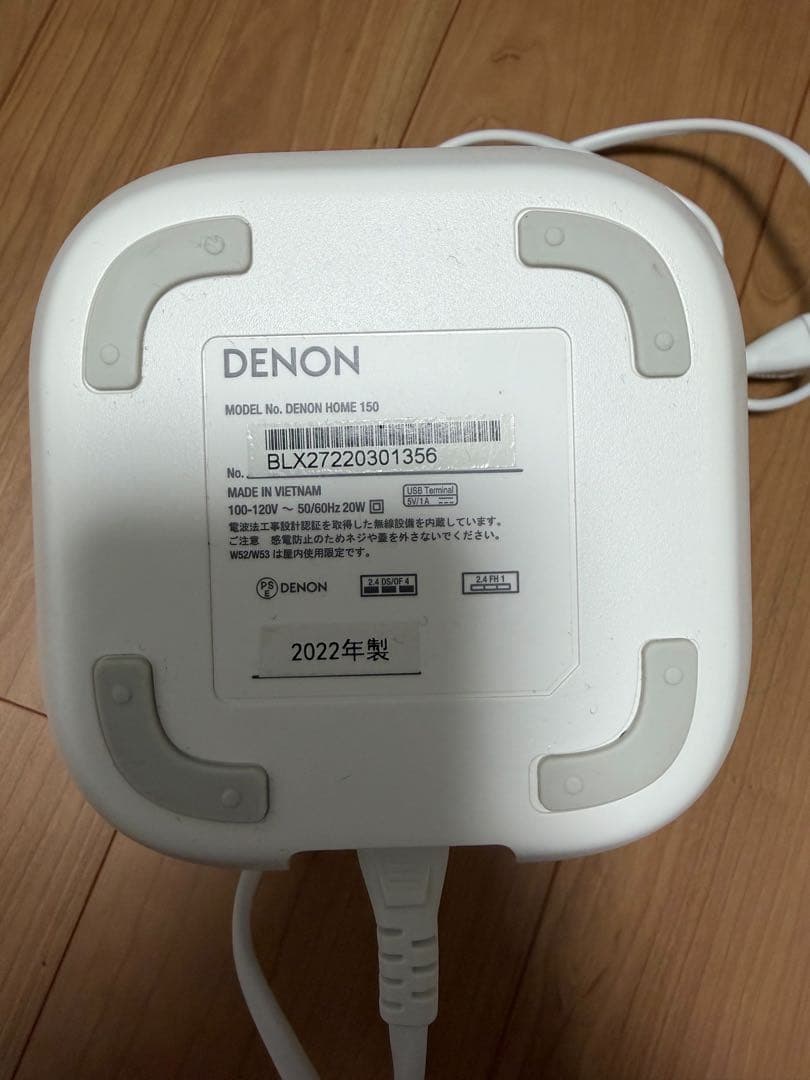 DENON  150 スマートスピーカー