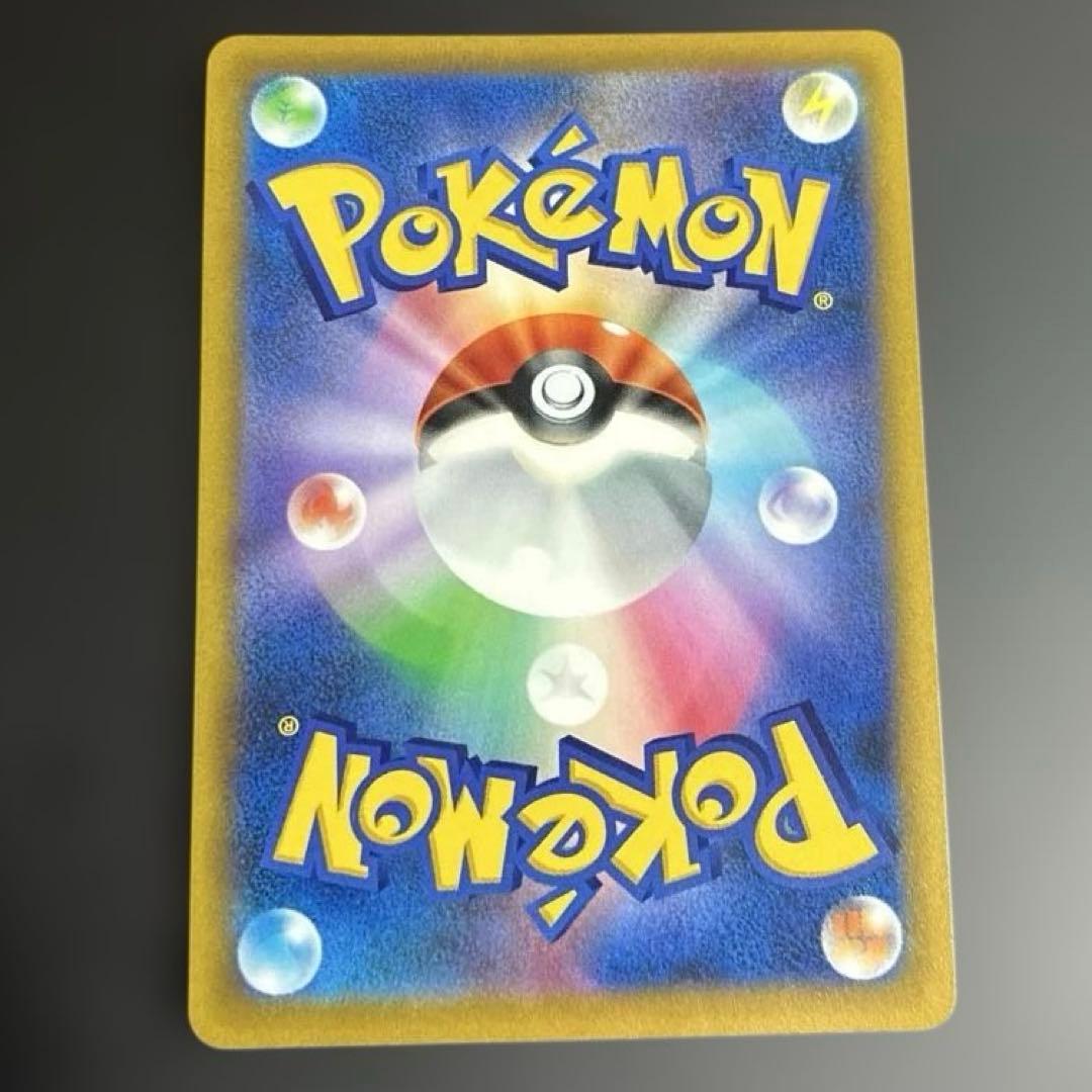 あ*た様 ポケモンカード　マリィのプライドSR