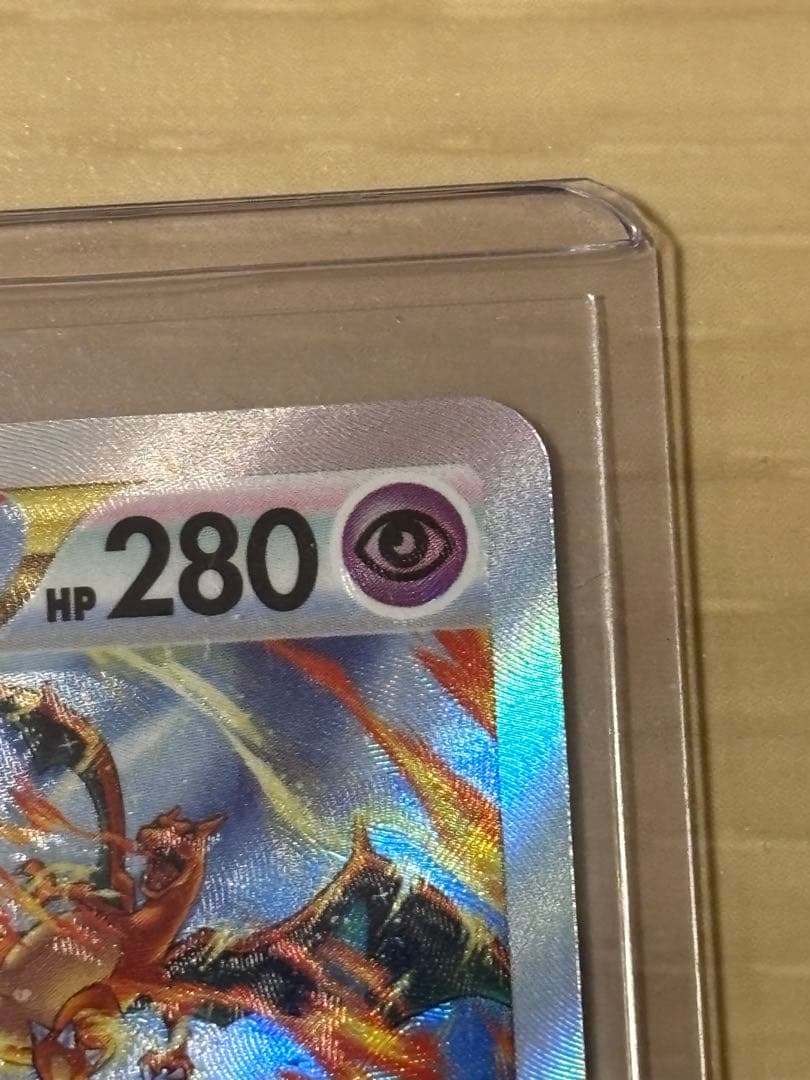 ポケモンカード　リザードンvstar ミュウツーvstar sar セット