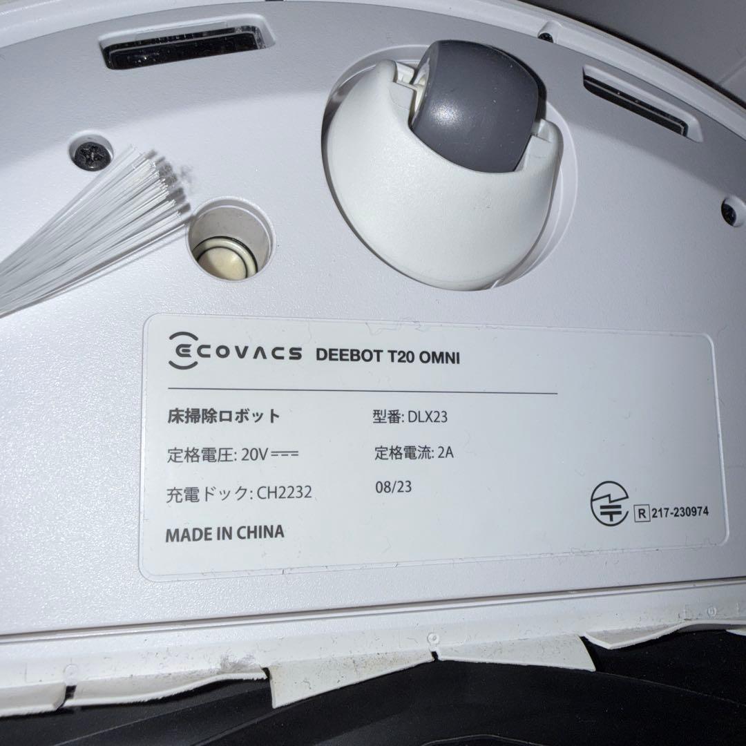 【美品】ロボット掃除機　ECOVACS CH2232 2023年製