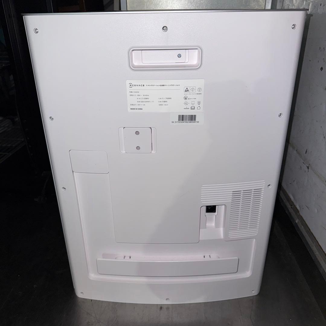 【美品】ロボット掃除機　ECOVACS CH2232 2023年製