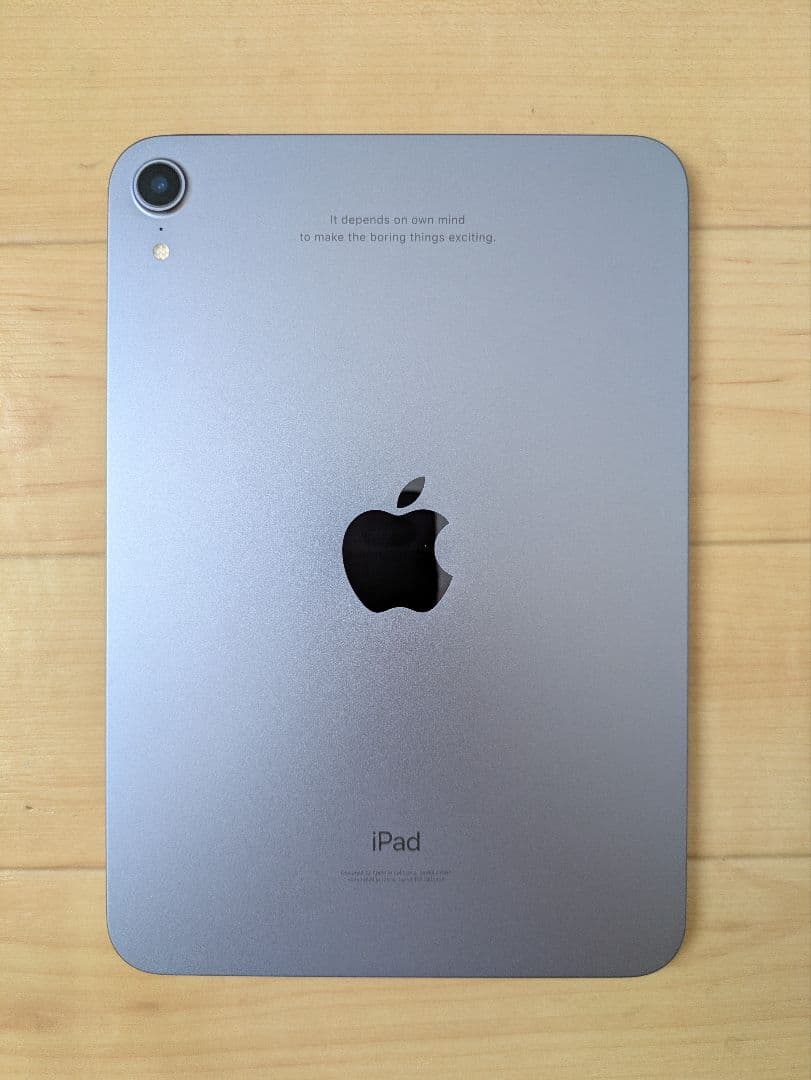iPad mini (第6世代) 256GB Wi-Fi パープル 【裏面刻印】
