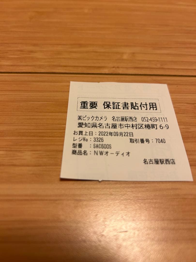 technics SA-C600S コンパクトオーディオ機器【おまけ付き】