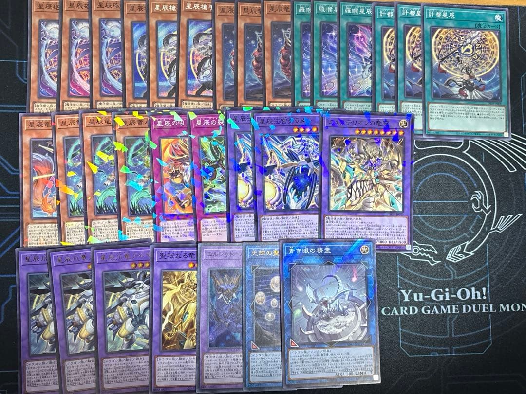 ドラゴンテイル　デッキパーツ