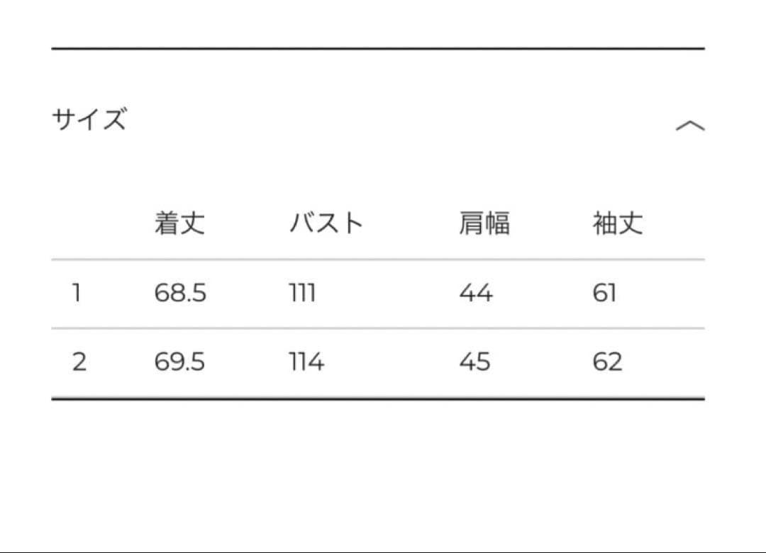 CLANE NO COLOR TWEED JACKET クラネ
