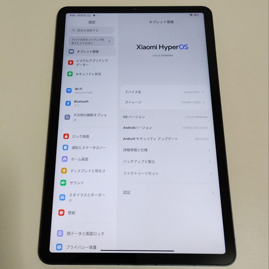 Xiaomi Pad 5 6GB+128GB【Snapdragon 860】