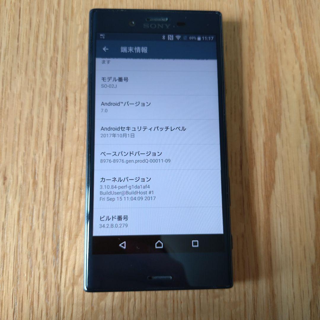 美品 Sony Xperia XZ 本体 動作確認済み 液晶傷なし 格安スマホ