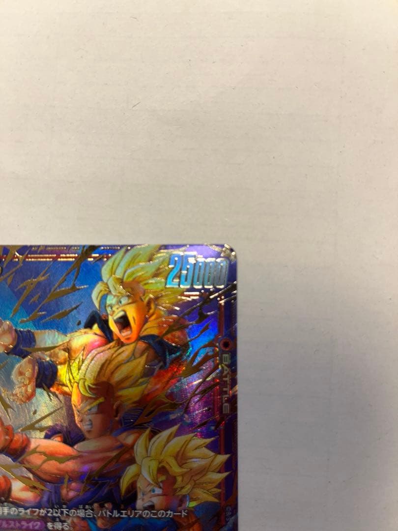 超サイヤ人3 孫悟空 SR 25000