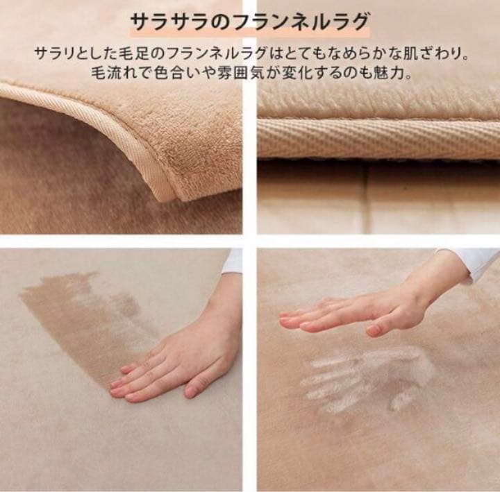 新品★TEKNOS ラグ付き 2畳用電気カーペット