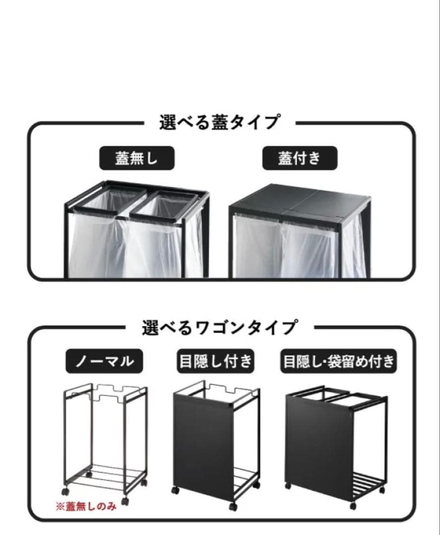 tower 3分別ごみ箱 ブラック　新品　未使用