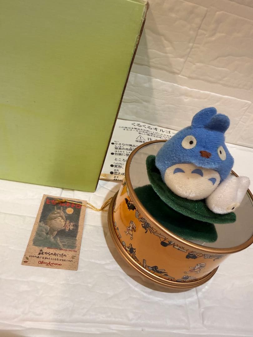 スタジオジブリ　となりのトトロ ぐるぐるオルゴール　鏡
