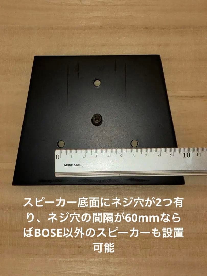 BOSE 101 111 スピーカースタンド 小型スピーカー スタンド