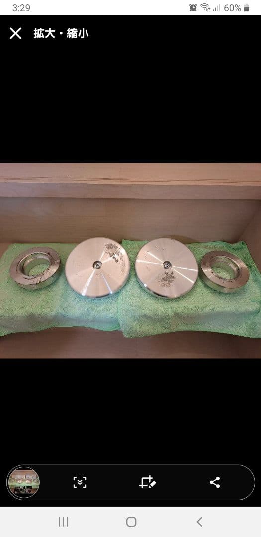 150 プラド　イージーアップ　前後