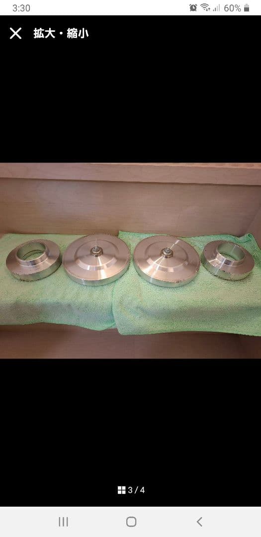 150 プラド　イージーアップ　前後