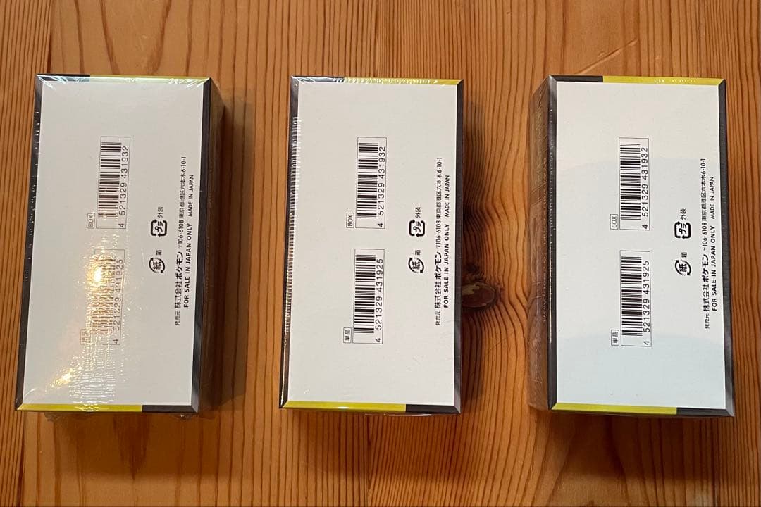 3BOX ポケモンカード ハイクラスパック MEGAドリームex シュリンク付き