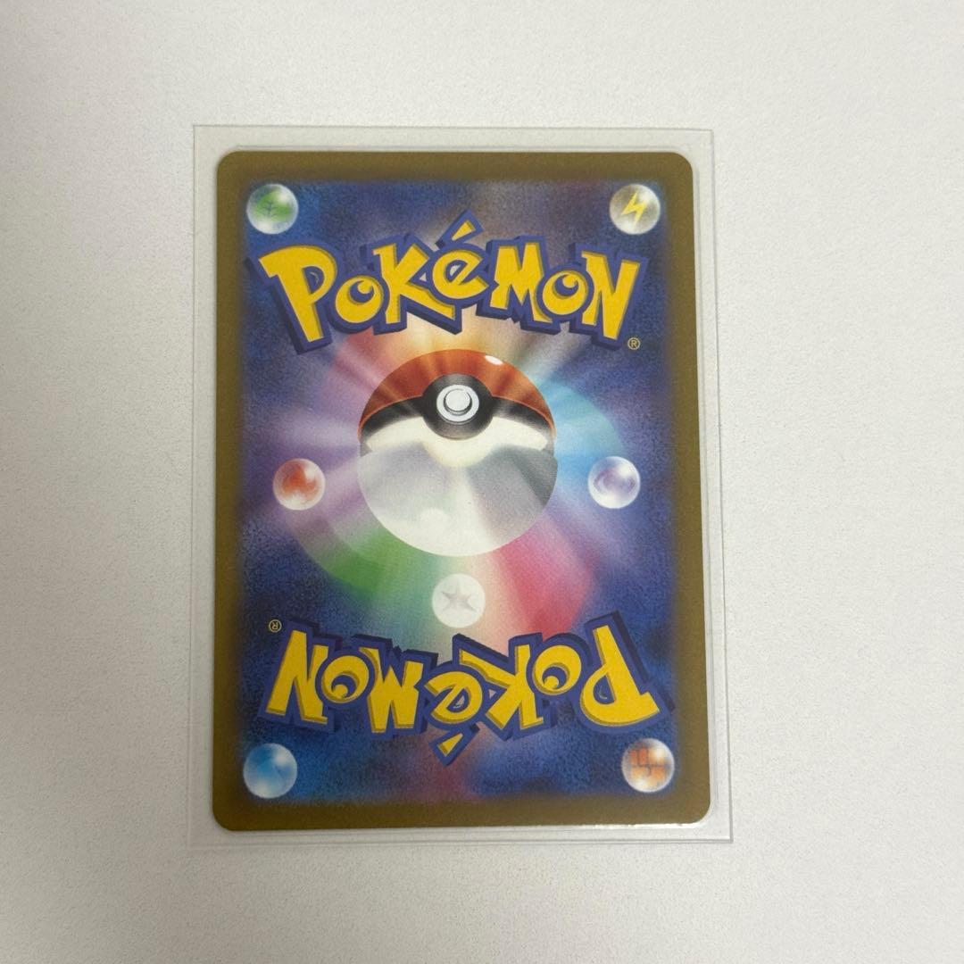 ポケモンカードゲーム コイキングAR