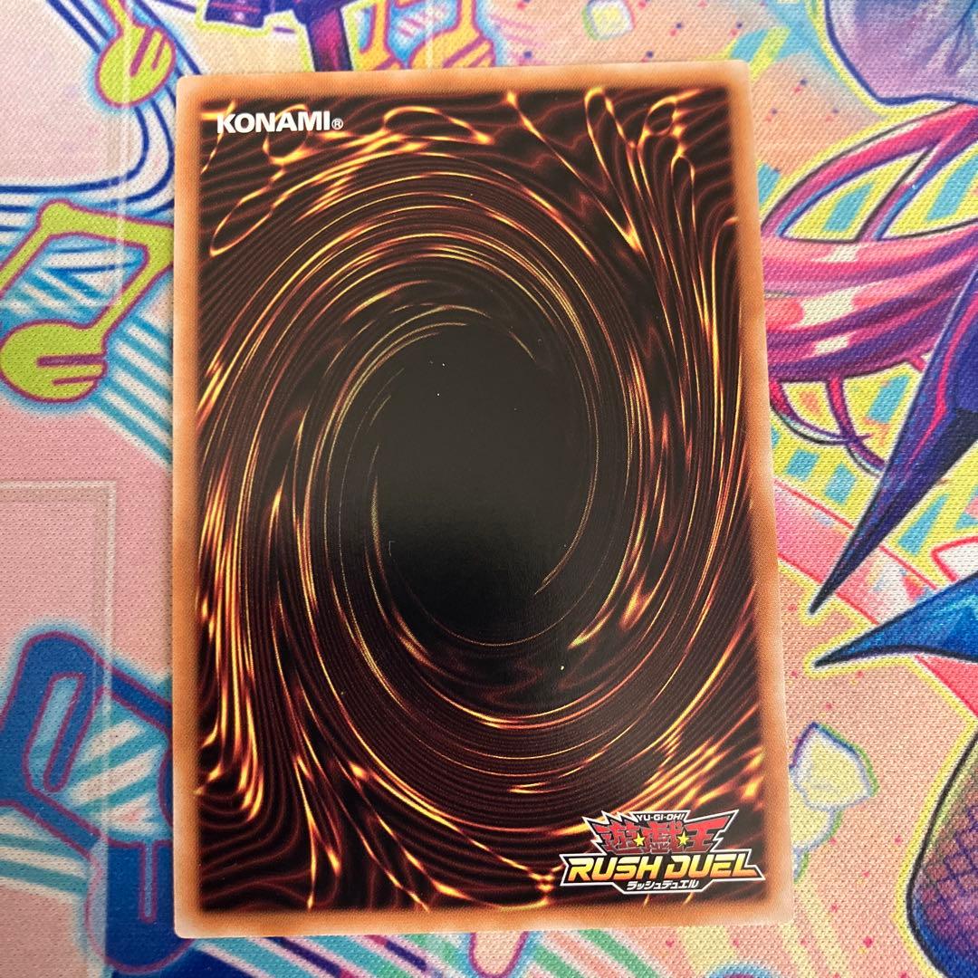 夢中のパピヨン　1枚　シークレット　遊戯王ラッシュデュエル