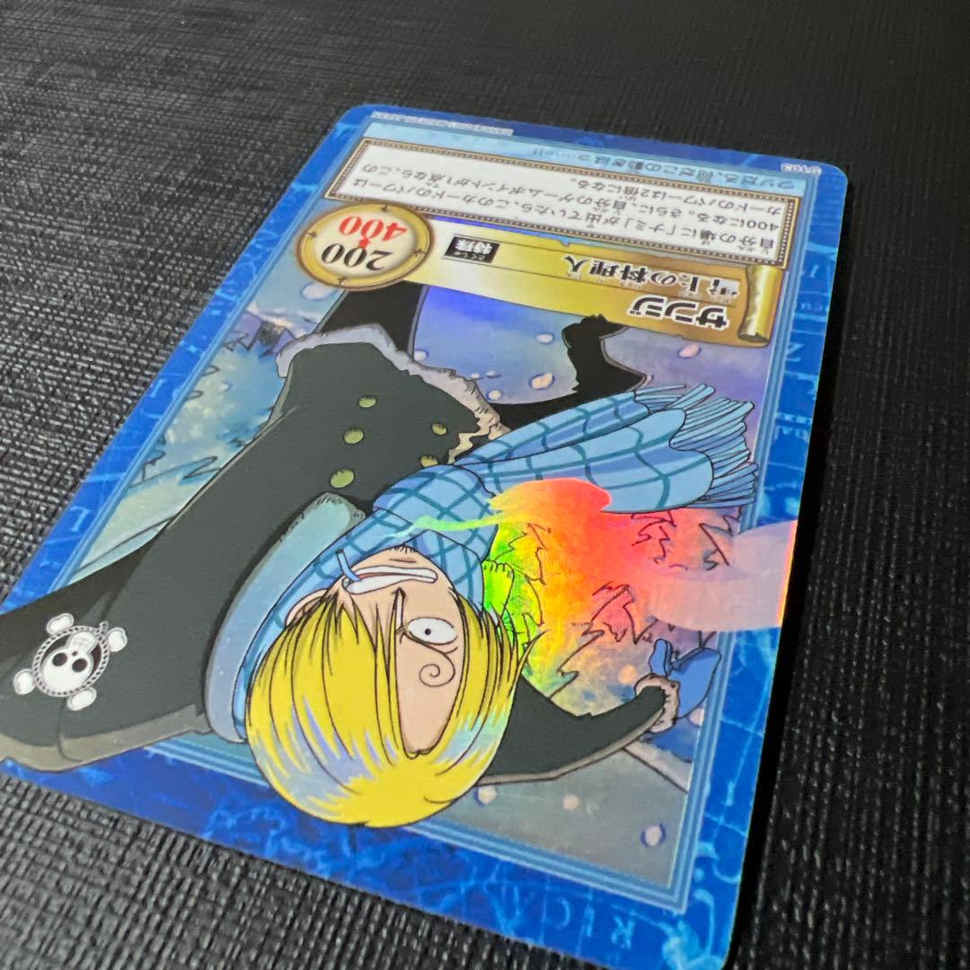 ワンピース カードゲーム　ハイパーバトル　カードダス　サンジ　S103