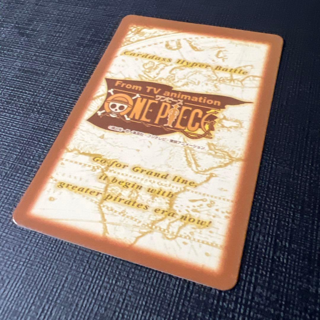 ワンピース カードゲーム　ハイパーバトル　カードダス　サンジ　S103