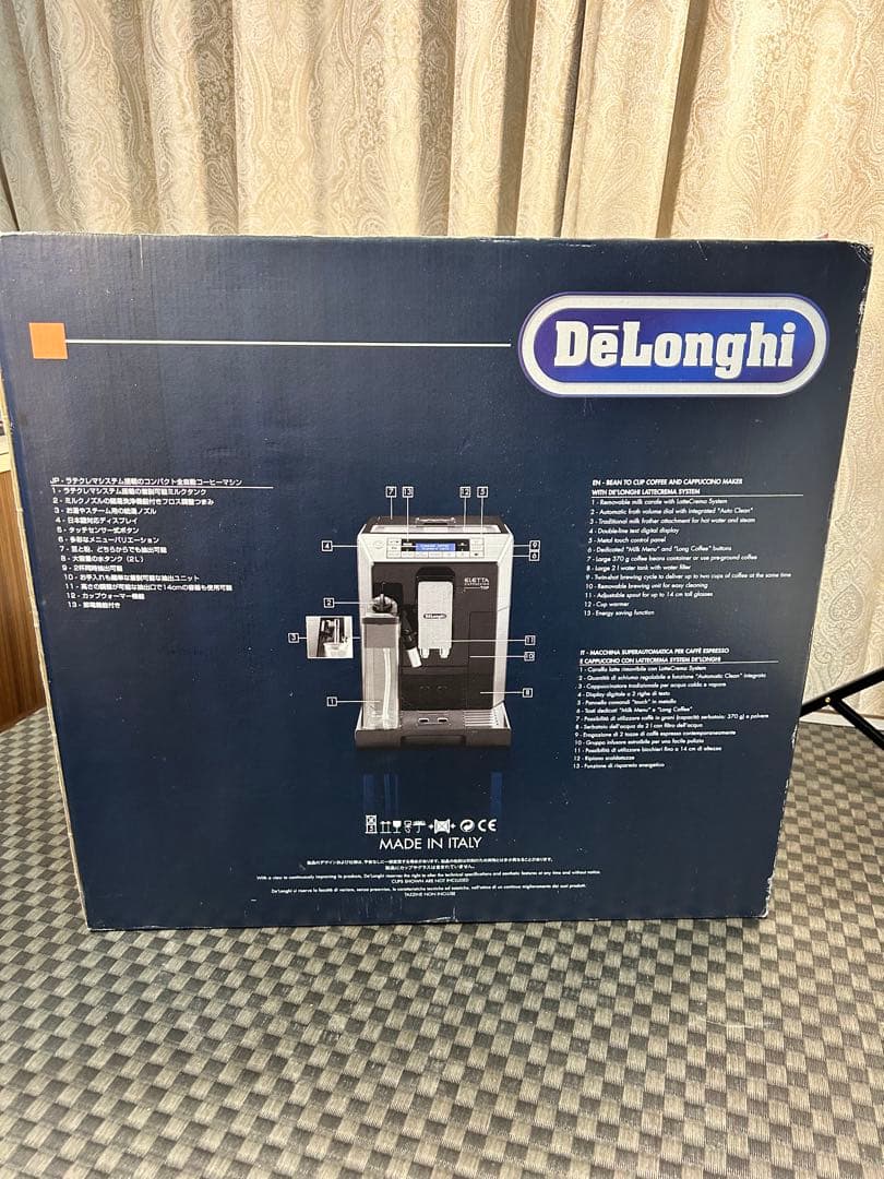 デロンギ　エレッタ　カプチーノ・トップ　新品未開封