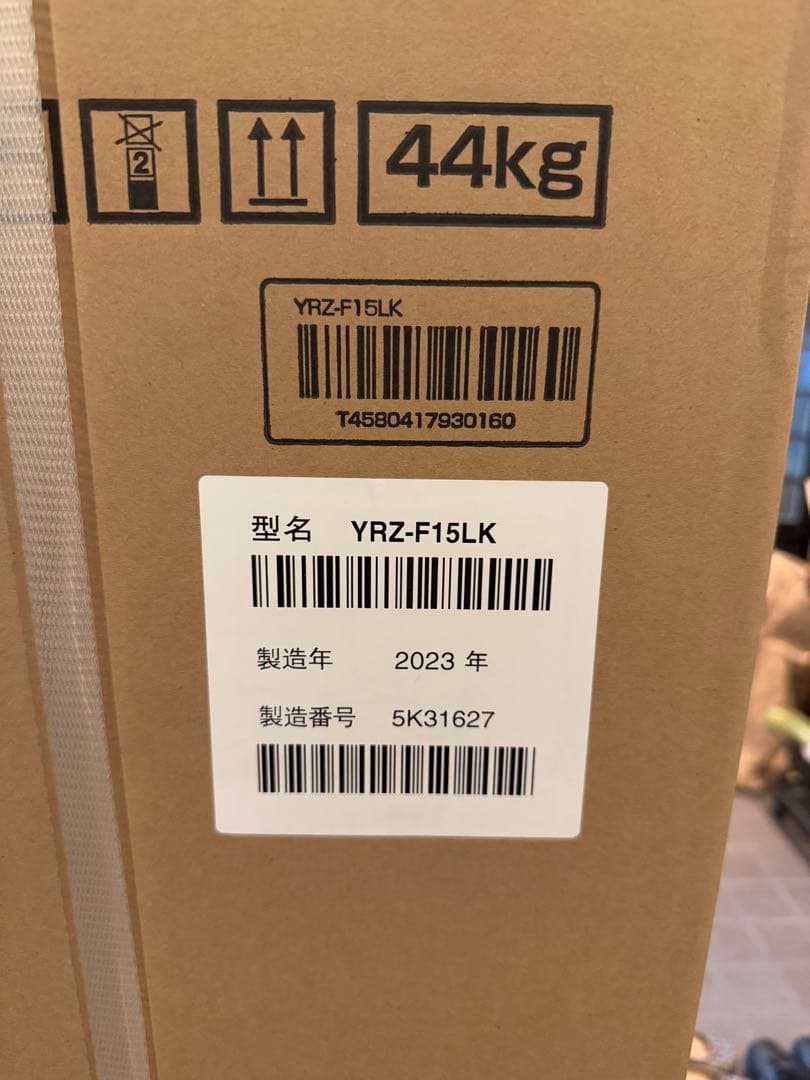 REFAGE YRZF15LK 2ドア冷蔵庫 156L ブラック