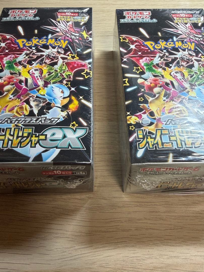 ポケモンカードゲーム シャイニートレジャーex シュリンク付き 2box