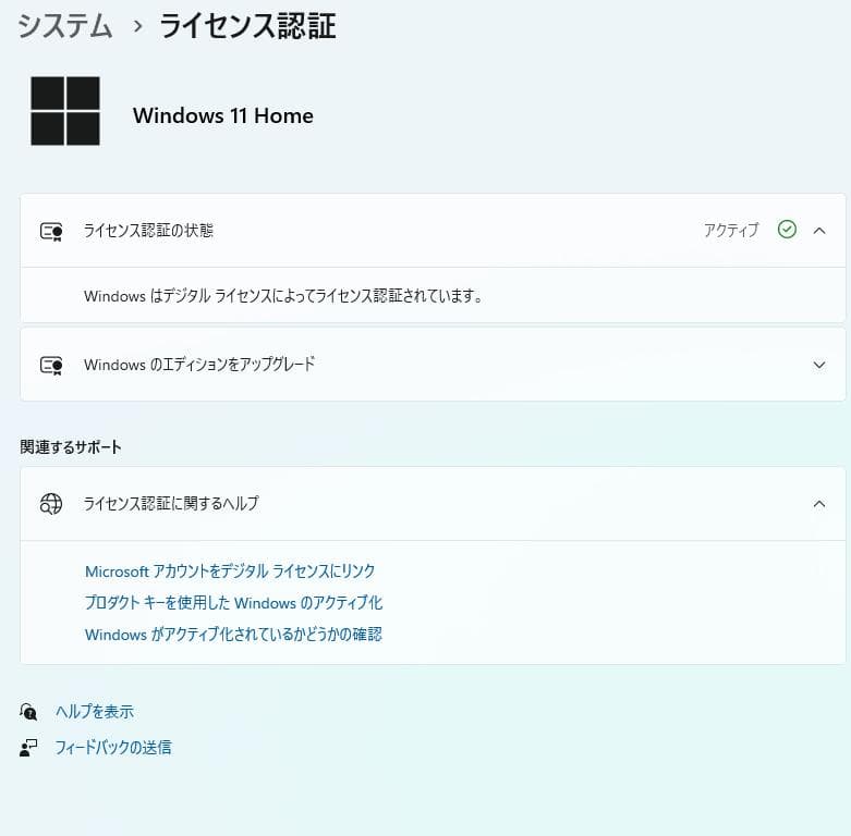 【可品】HP Compaq Elite 8300 Win11  SSD