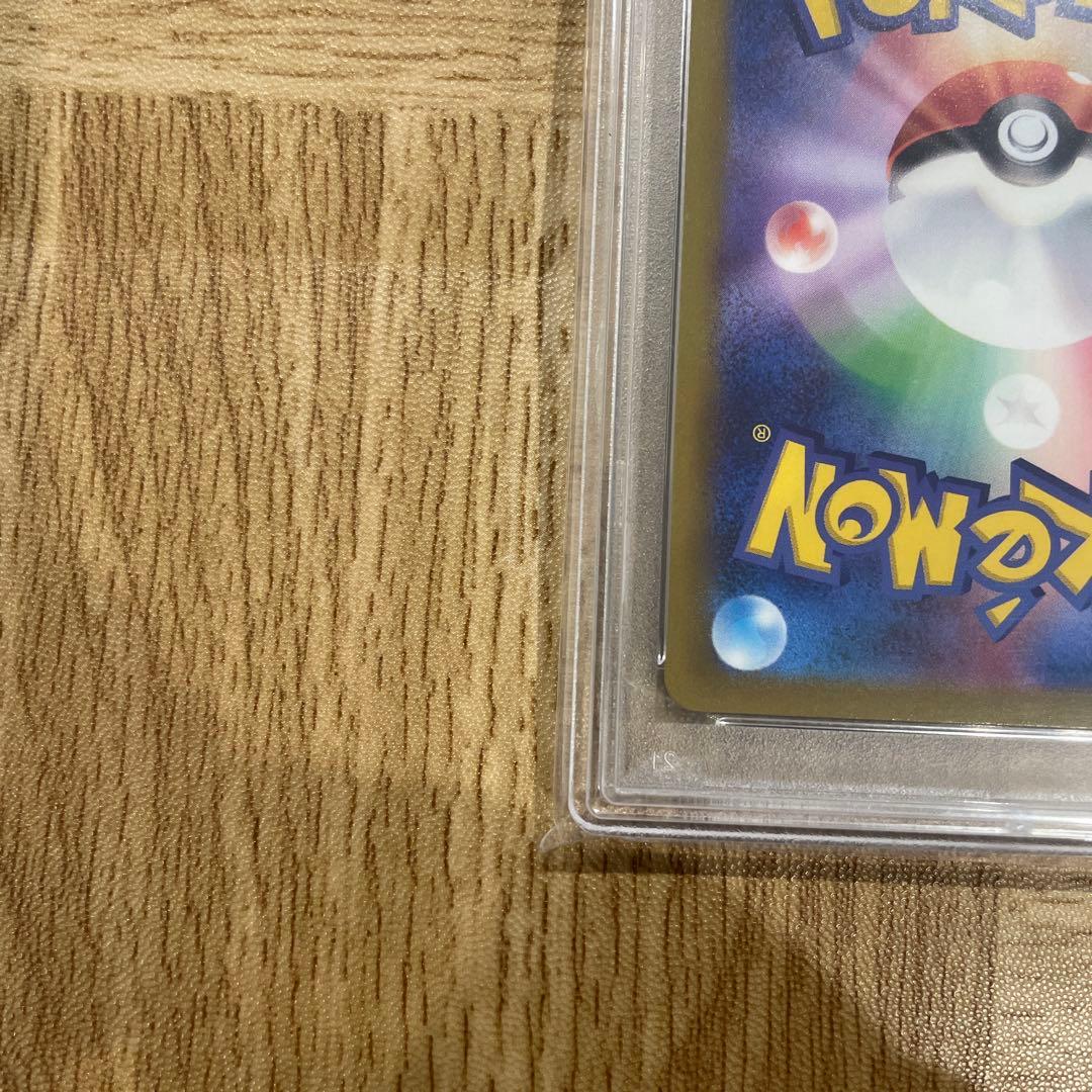 【PSA10】シロナの覇気 SR S9 スターバース 114/100